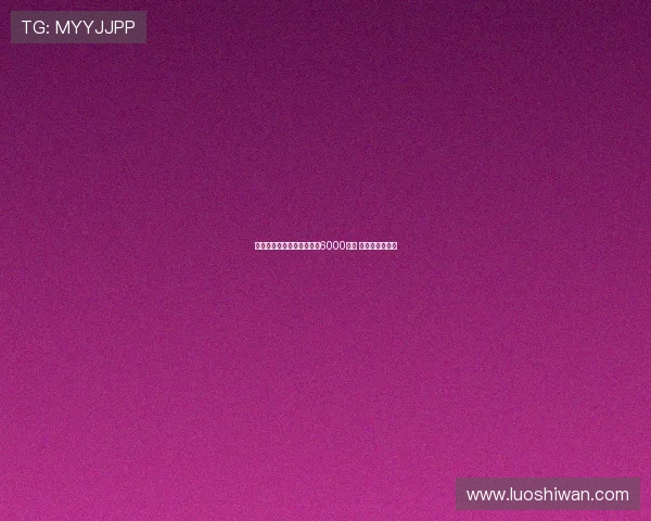 纽卡宣布愿为谢什科支付超6000万镑 正在等待其答复 纽卡宣布愿为谢什科支付超6000万镑 正在等待其答复