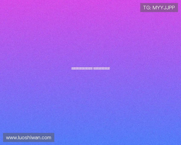 穆勒未能以世俱杯冠军圆满告别 留下小小遗憾但依旧辉煌 穆勒未能以世俱杯冠军圆满告别 留下小小遗憾但依旧辉煌