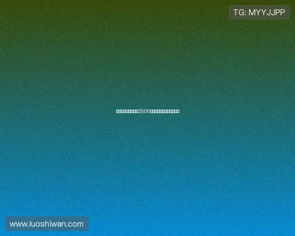 迪马济奥:罗马拟出2500万欧元报价朗斯中场艾纳维 迪马济奥:罗马拟出2500万欧元报价朗斯中场艾纳维