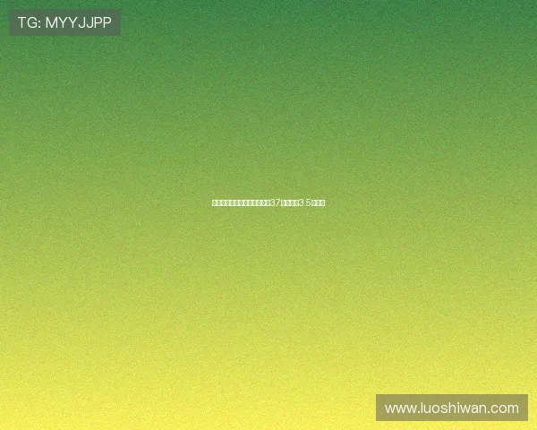 拜仁因与美因茨比赛延迟开球37秒被罚款3.5万欧元