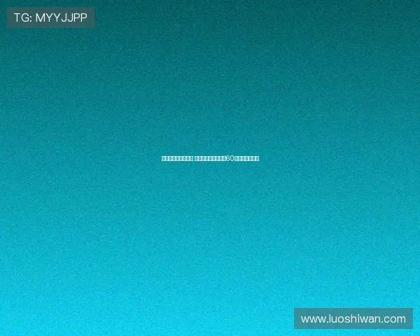 曼联出售案陷入僵局 格雷泽家族要价高达60亿英镑引发争议